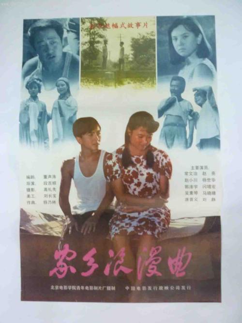 做假怀孕B超单