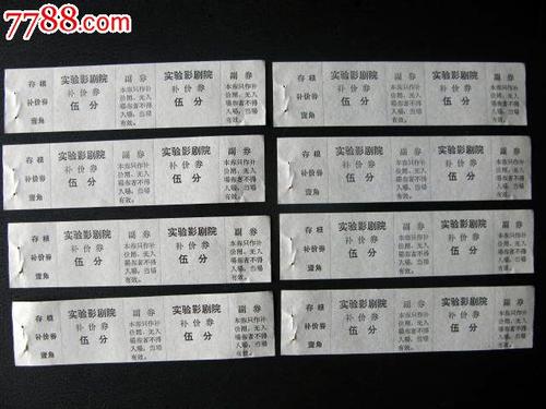 泽佩林大学毕业证
