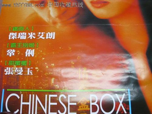 专业硕士学位证书样本